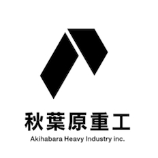 秋葉原重工 – Akihabara Heavy Industry Inc.