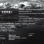 秋葉原重工 - Akihabara Heavy Industry Inc. Jingumae Branch #3 - Live the Life Remixes Release Tour FINAL