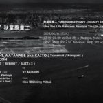 秋葉原重工 - Akihabara Heavy Industry Inc. r05 #3 - Live the Life Remixes Release Tour in Nagoya