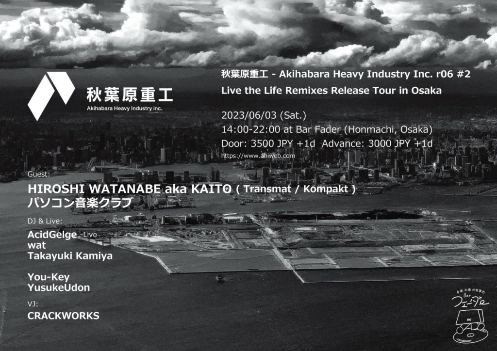 秋葉原重工 - Akihabara Heavy Industry Inc. r06 #2 - Live the Life Remixes Release Tour in Osaka