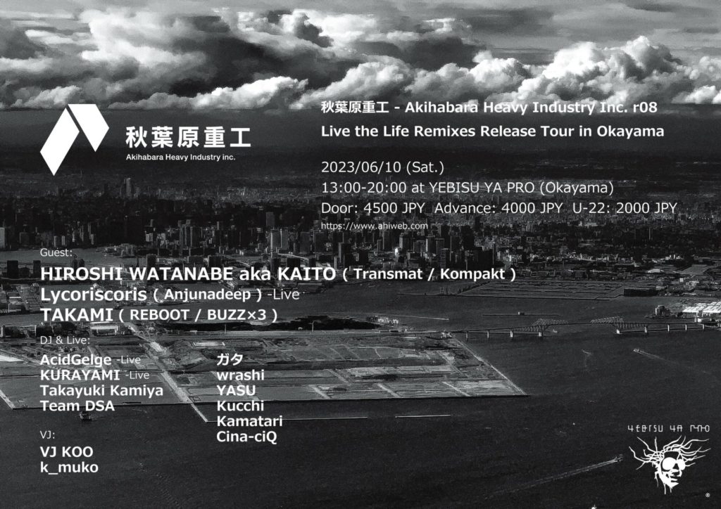 秋葉原重工 - Akihabara Heavy Industry Inc. r08 - Live the Life Remixes Release Tour in Okayama