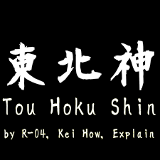 Tou Hoku Shin ep