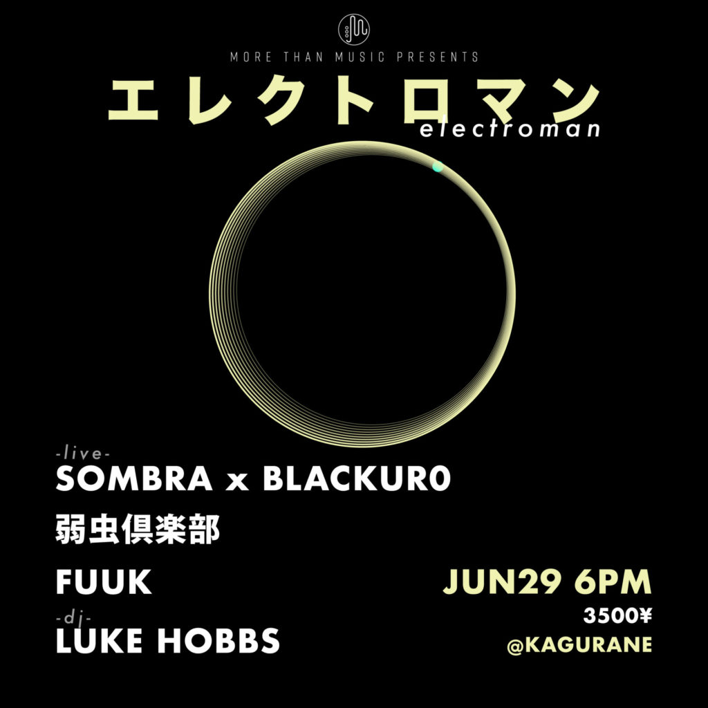 Electroman: SOMBRA × BLACKUR0, Yowamushi Club, Fuuk, Luke Hobbs (DJ) エレクトロマン