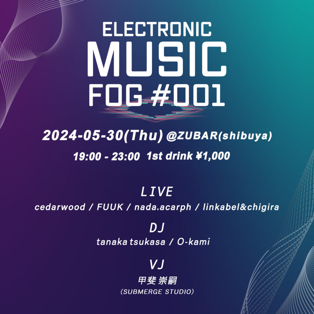 【ELECTRONIC MUSIC FOG #001】@Zubar 2024/05/30(Thu)