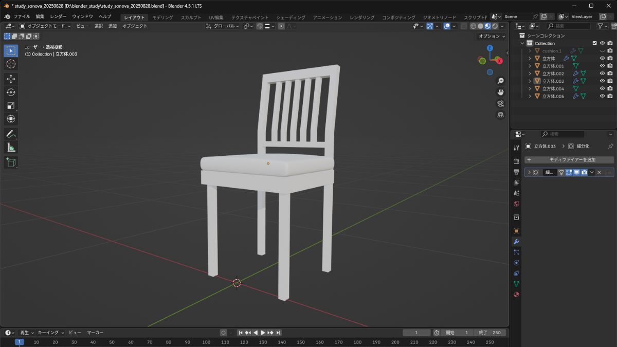 3Dモデリングソフトblenderで椅子を制作
