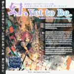 「幻、Yet To Be。」カバー愛t−